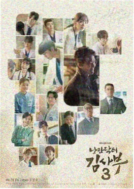 长夜将明电视剧条目封面