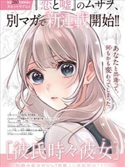第七封印线漫画改编条目封面